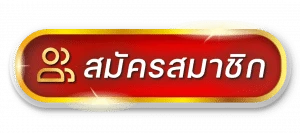 slotxoauto